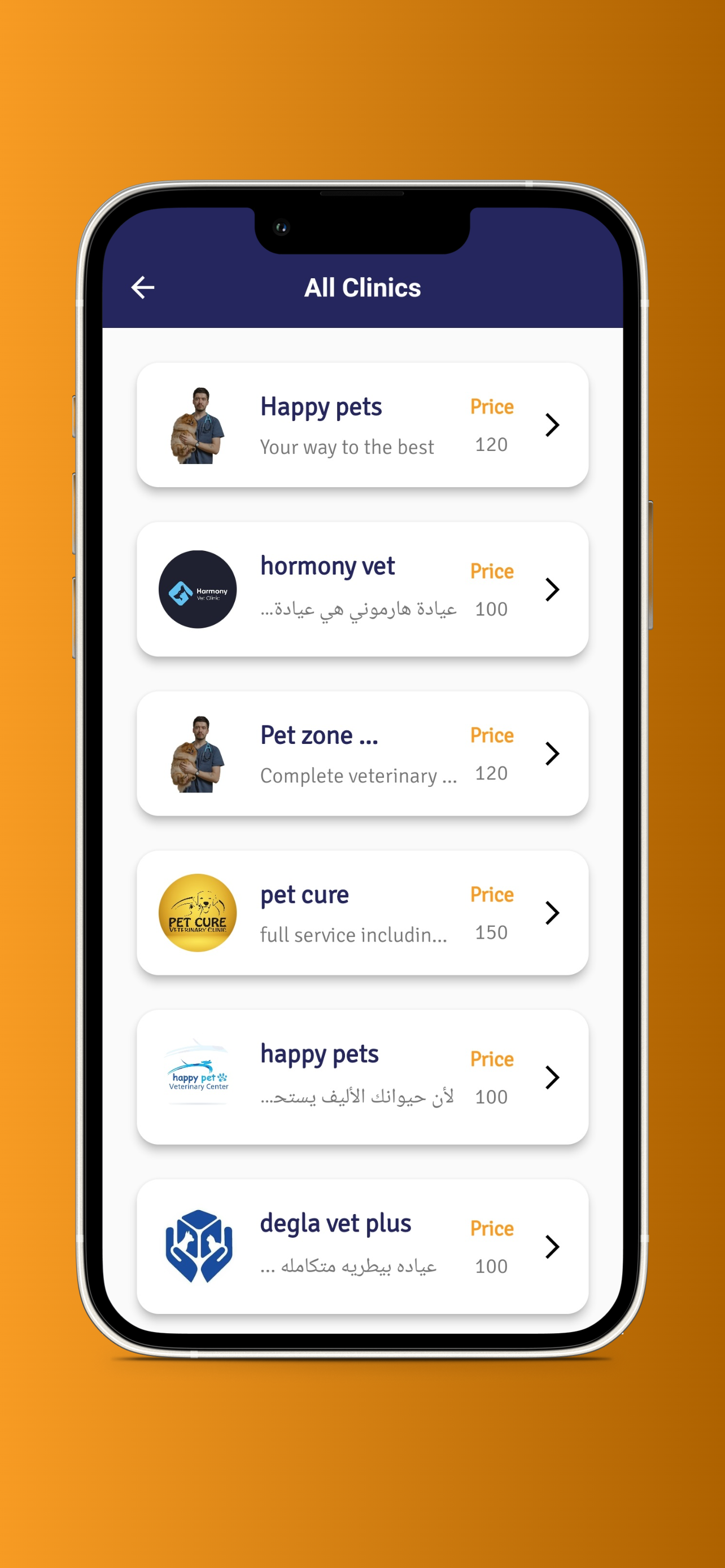 GoVet screenshot 4