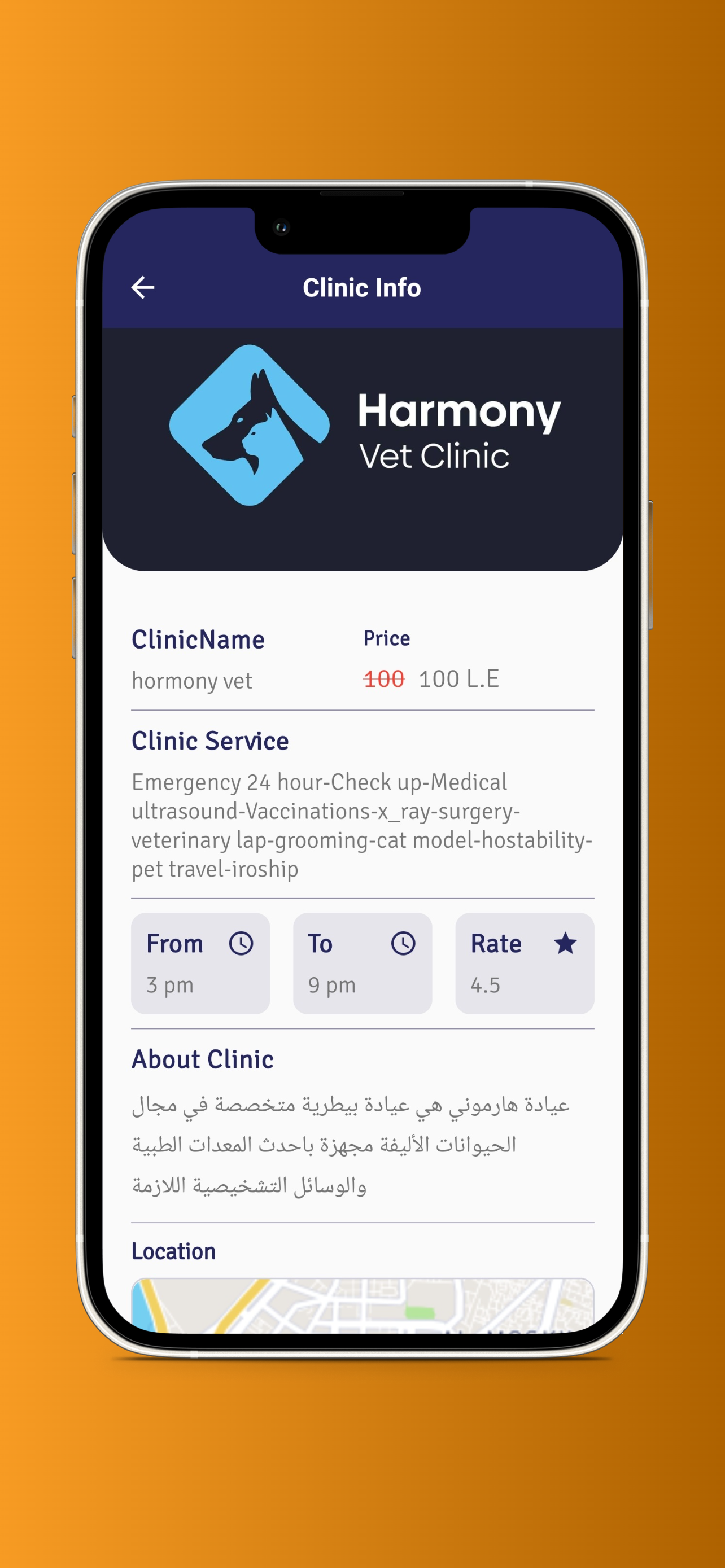 GoVet screenshot 5