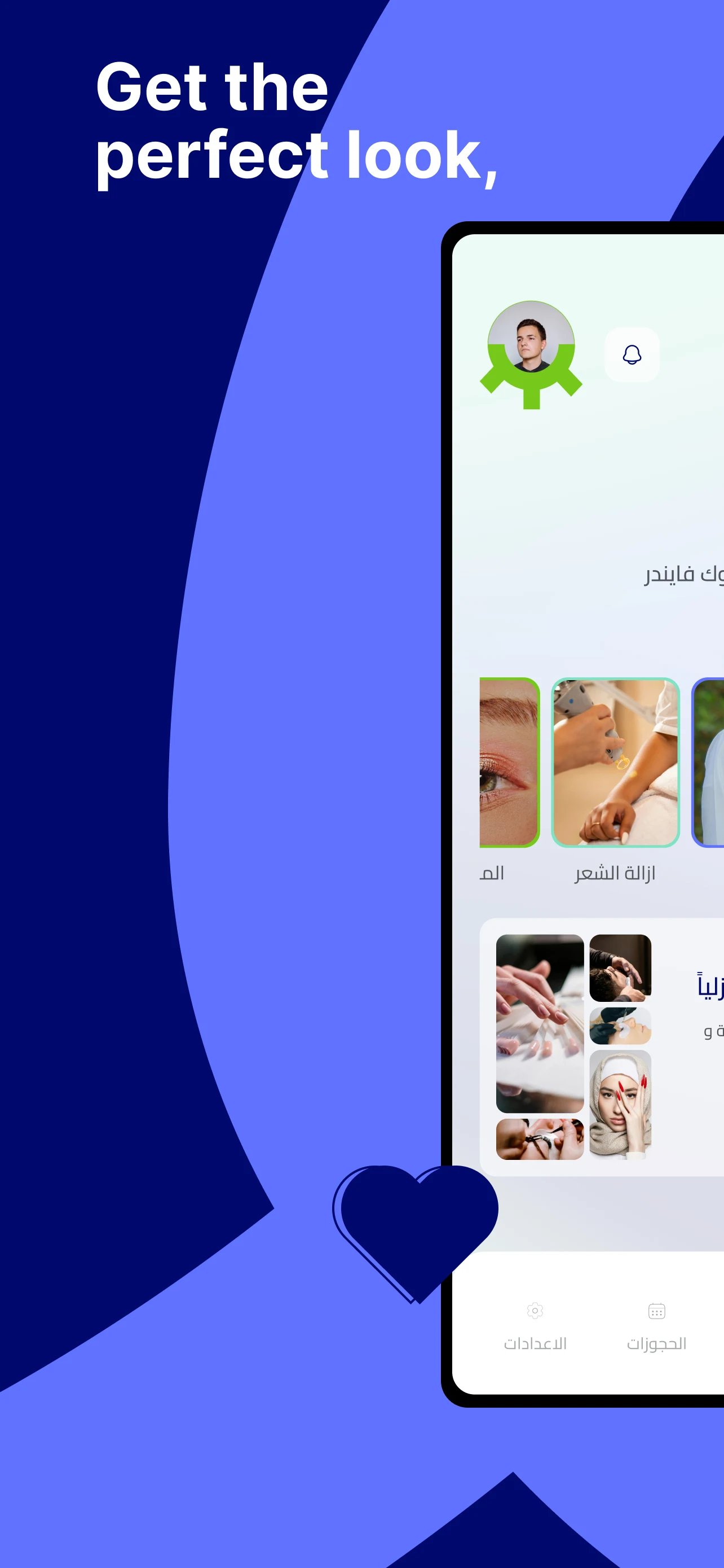 Lookfindr screenshot 1