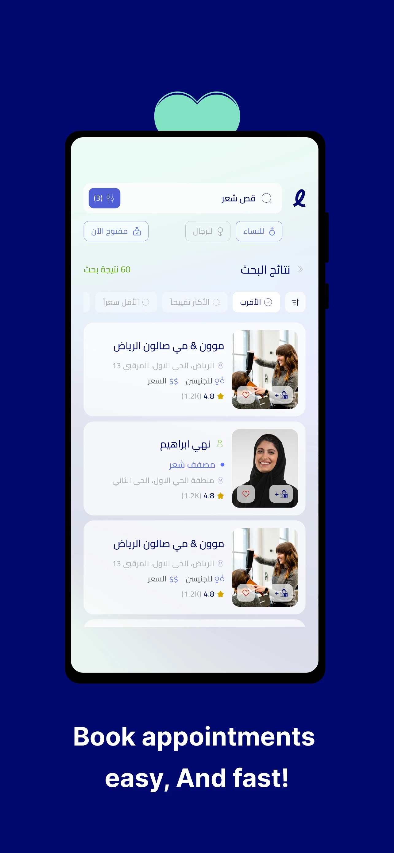 Lookfindr screenshot 4