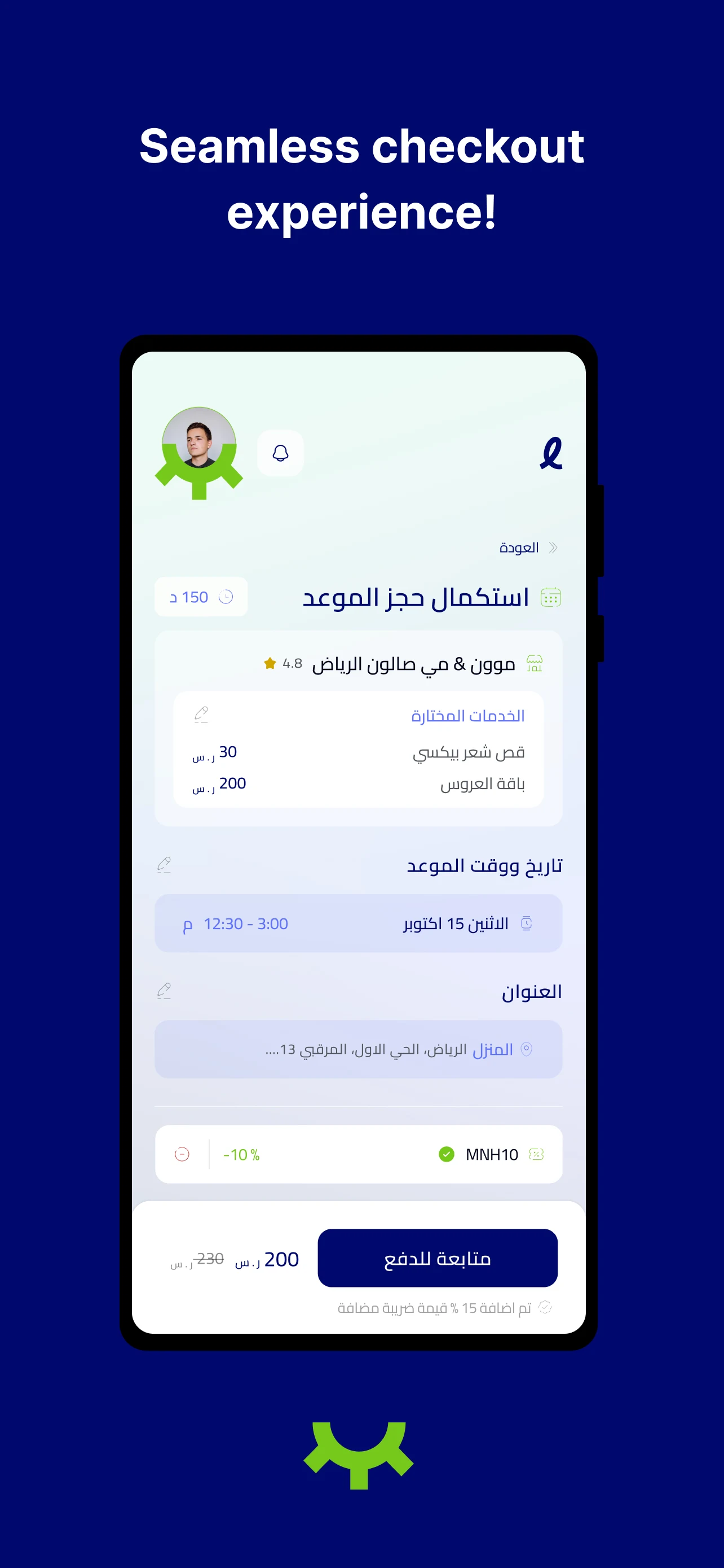 Lookfindr screenshot 5