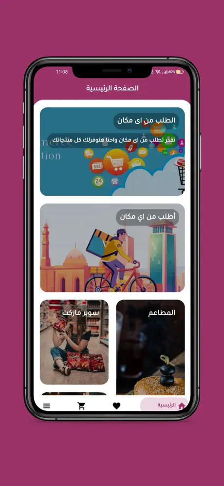 Waffar Cash screenshot 2
