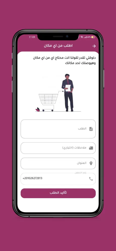 Waffar Cash screenshot 4
